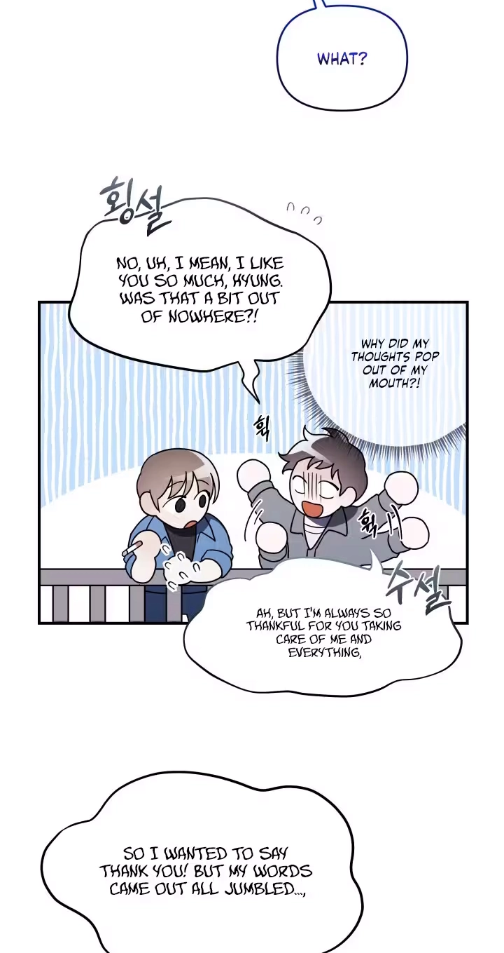 Garbage Area Chapter 1 page 53 - 