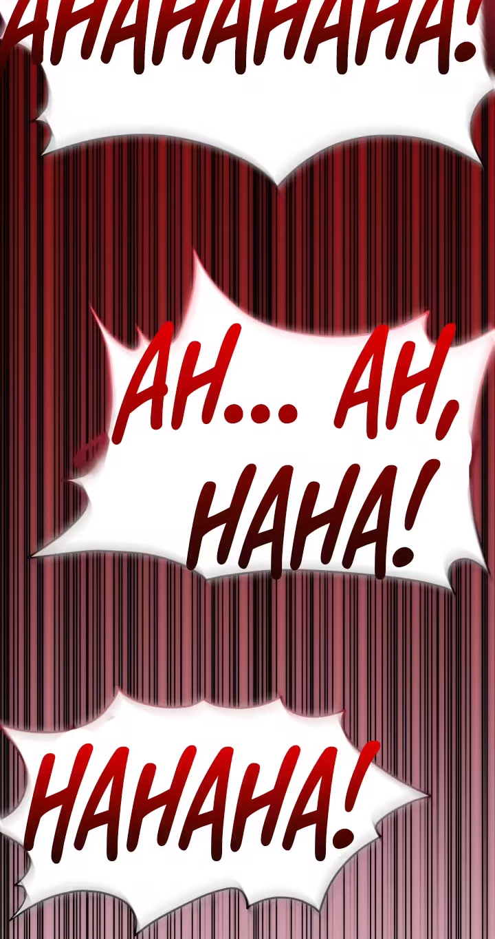 Garbage Area Chapter 1 page 58 - 
