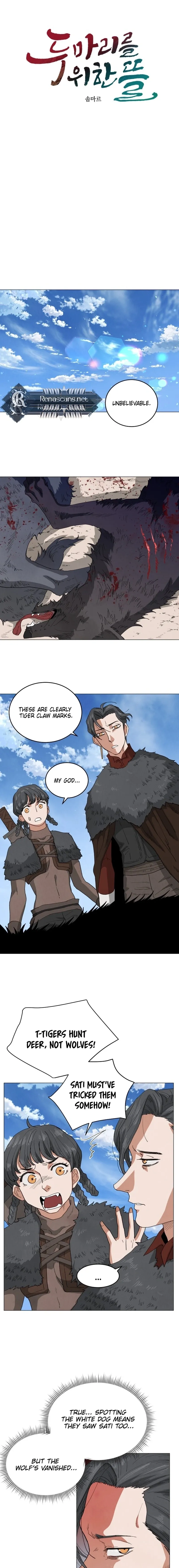 Garden for Two Chapter 24 page 11 - 