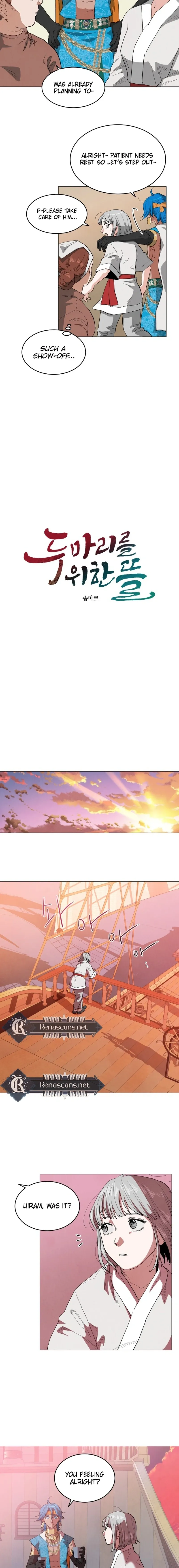 Garden for Two Chapter 25 page 6 - 