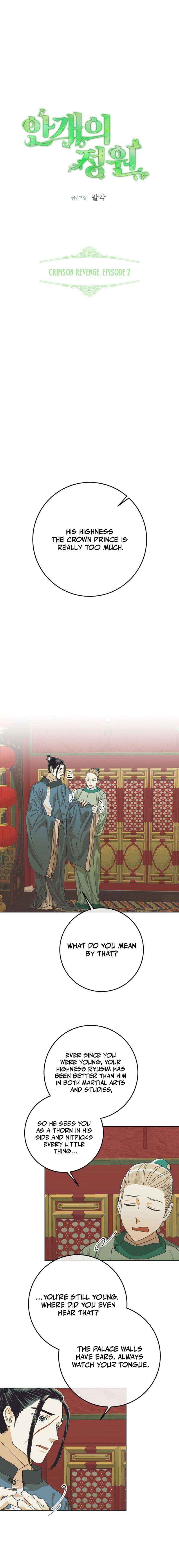Garden of Mist Chapter 8 page 1 - 