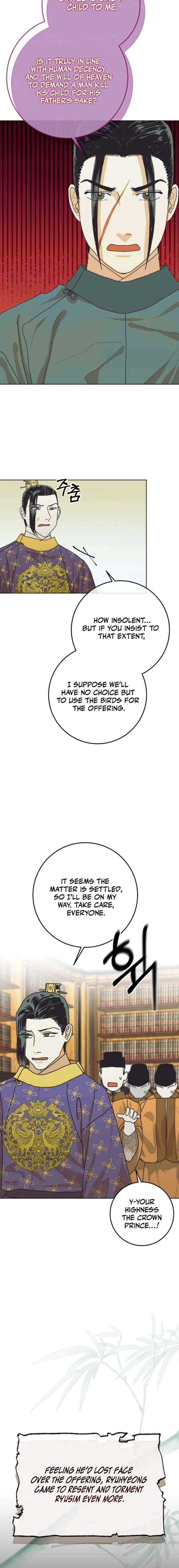 Garden of Mist Chapter 8 page 16 - 