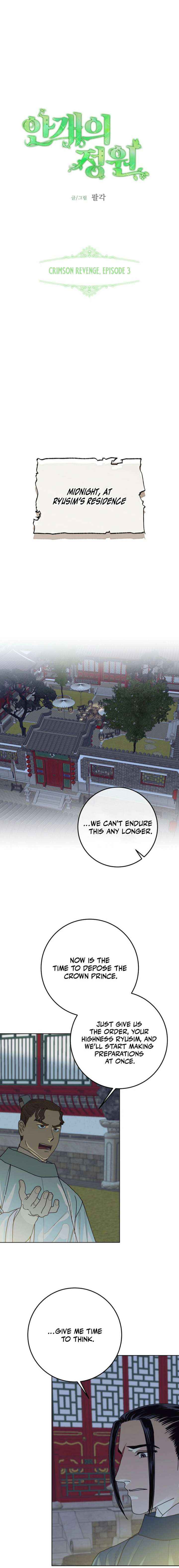 Garden of Mist Chapter 9 page 1 - 