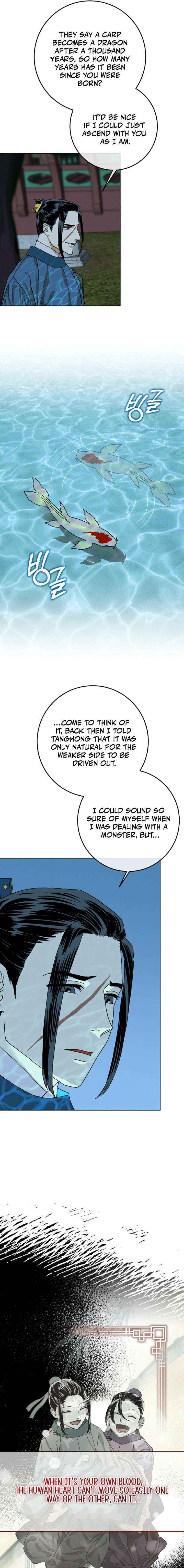 Garden of Mist Chapter 9 page 5 - 