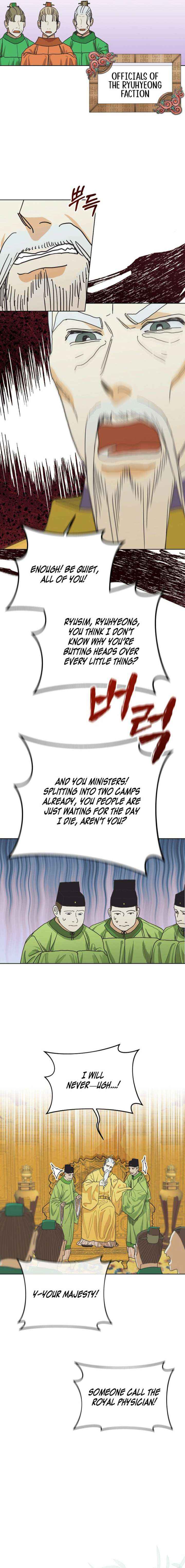 Garden of Mist Chapter 9 page 7 - 