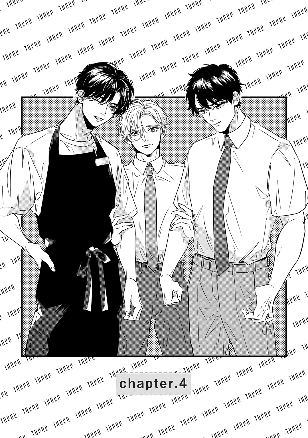 Garment Chapter 4 page 3 - 