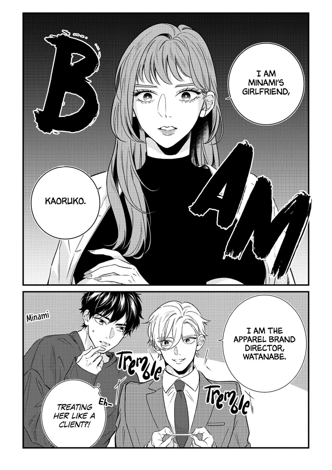 Garment Chapter 6 page 2 - 