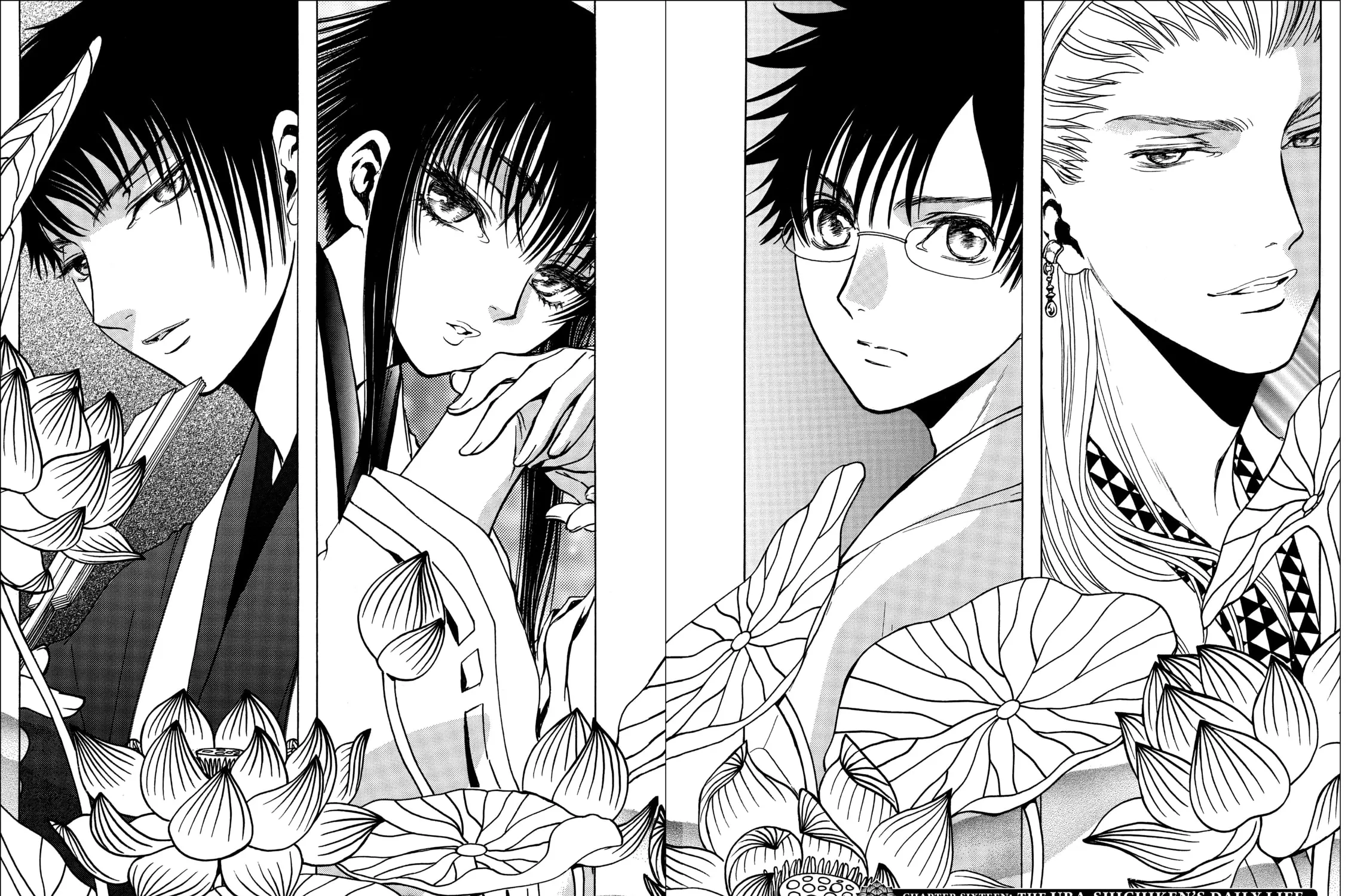 Gate 7 Chapter 16 page 1 - 