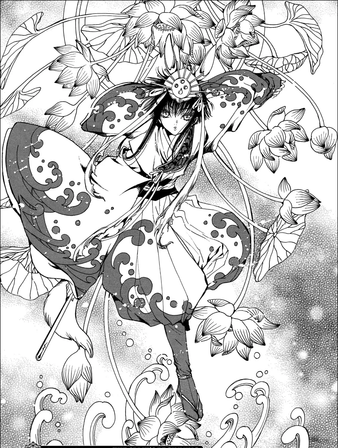 Gate 7 Chapter 17 page 1 - 