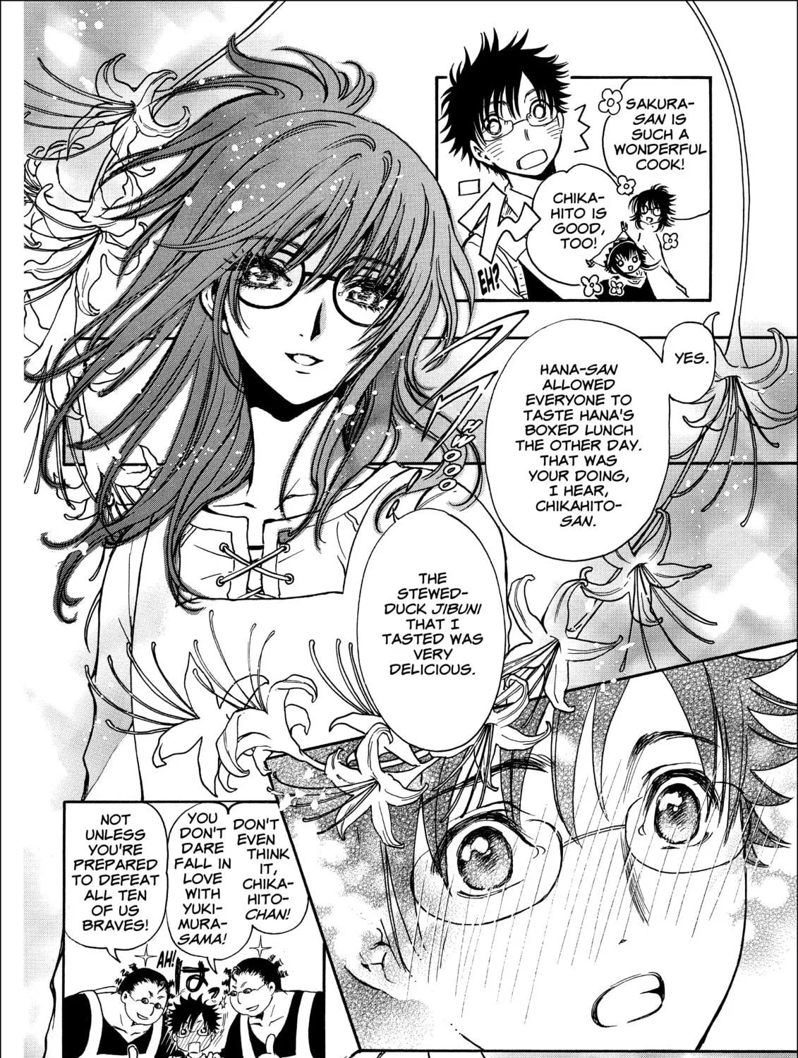 Gate 7 Chapter 17 page 19 - 