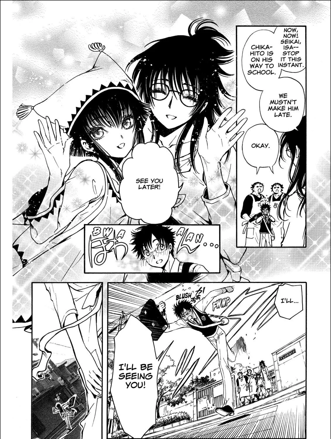 Gate 7 Chapter 17 page 23 - 