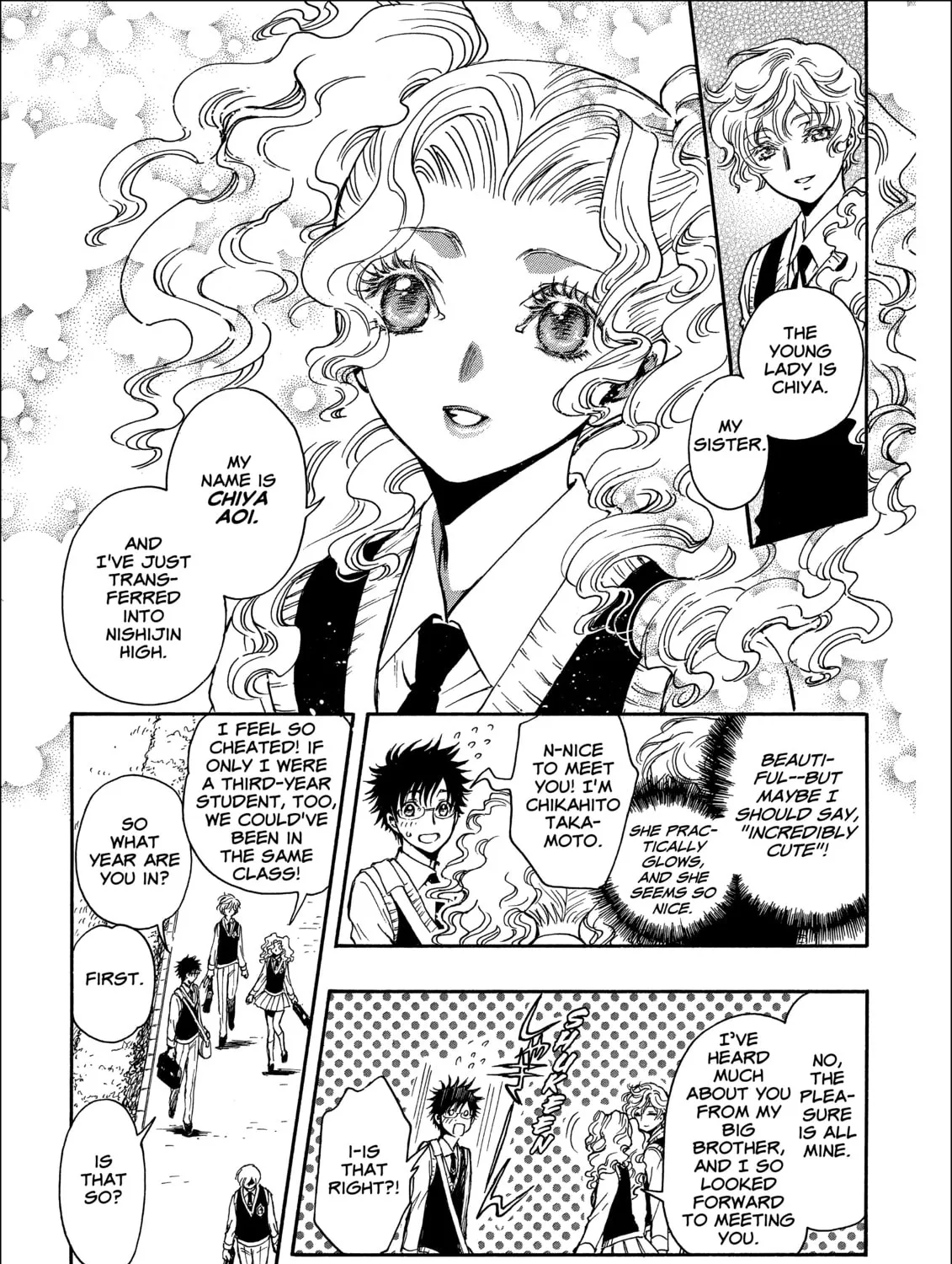 Gate 7 Chapter 17 page 33 - 