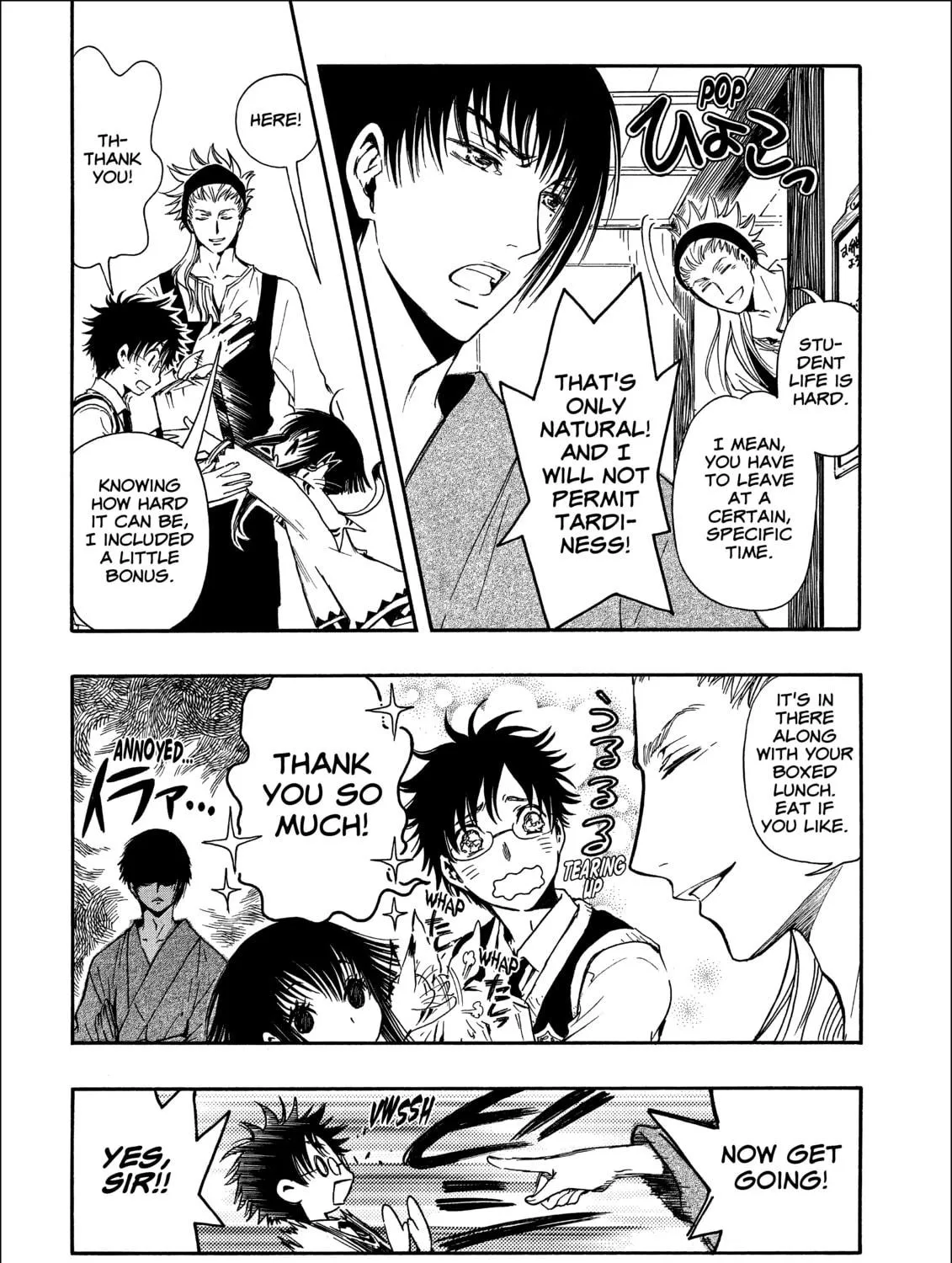 Gate 7 Chapter 17 page 5 - 