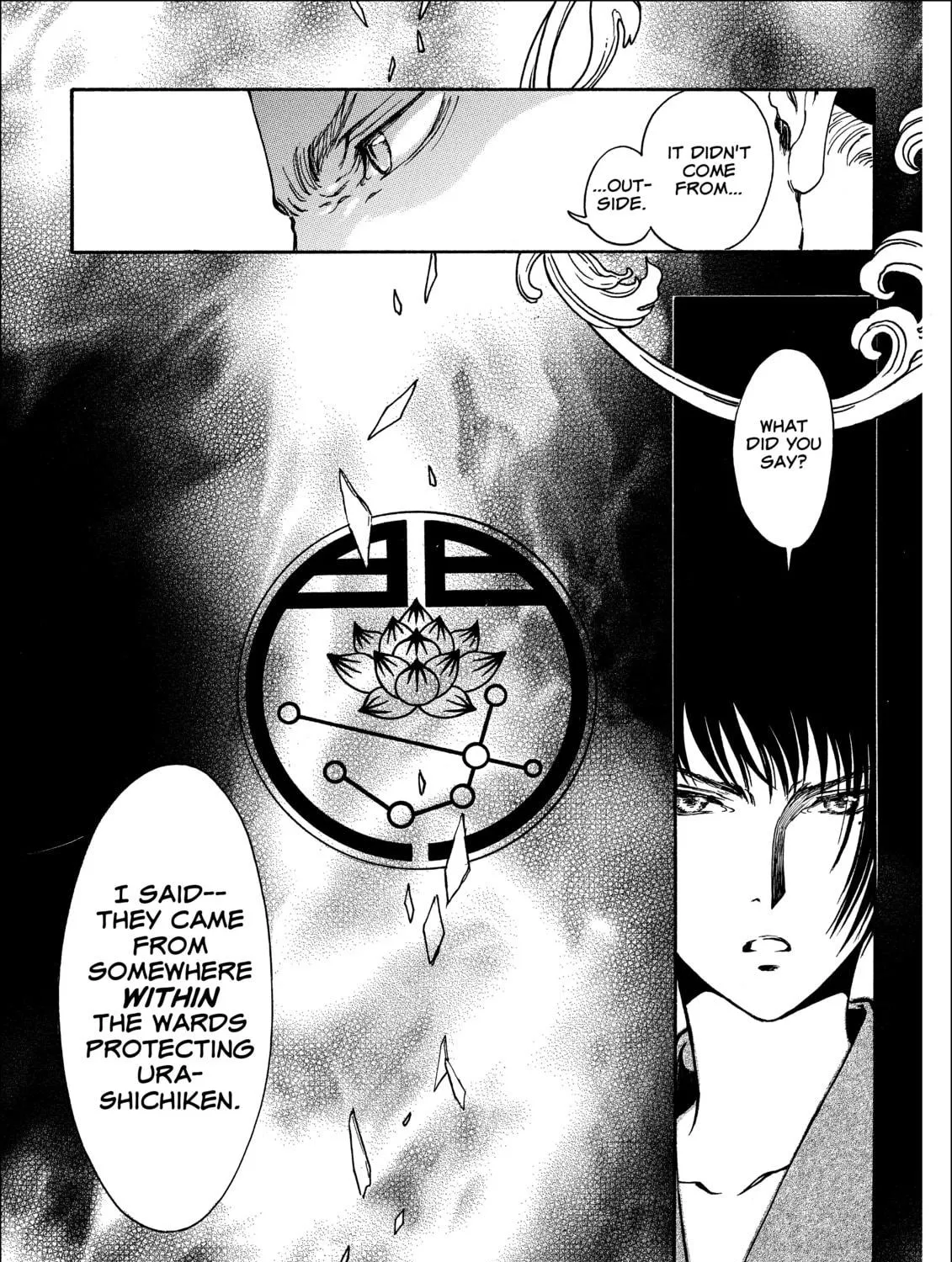 Gate 7 Chapter 17 page 53 - 