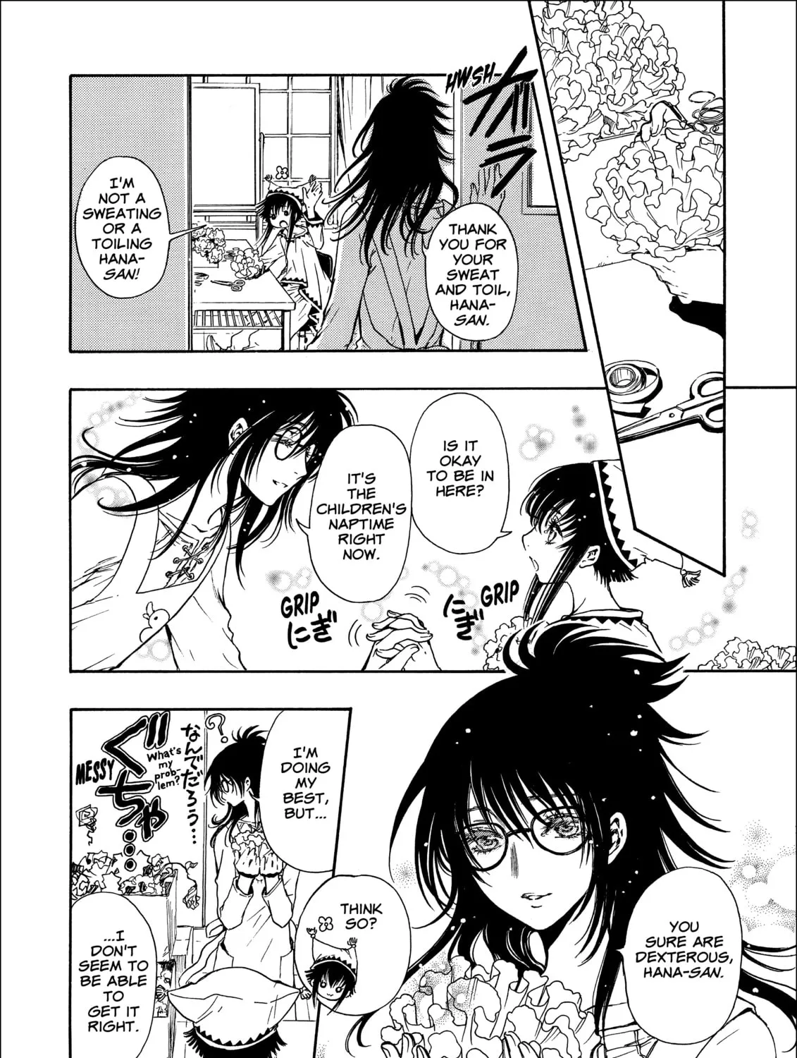 Gate 7 Chapter 18 page 21 - 