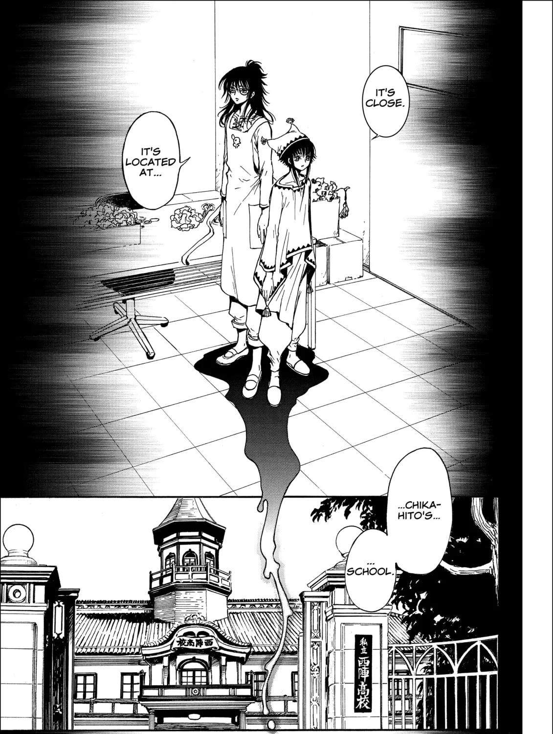 Gate 7 Chapter 18 page 31 - 
