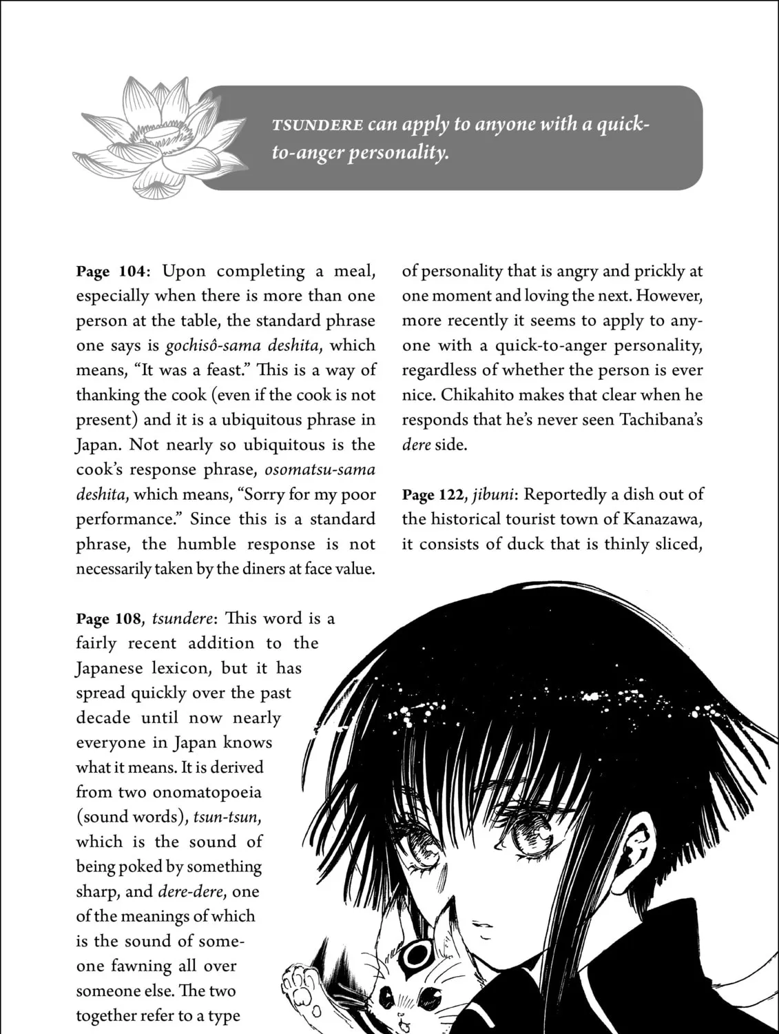 Gate 7 Chapter 18 page 67 - 