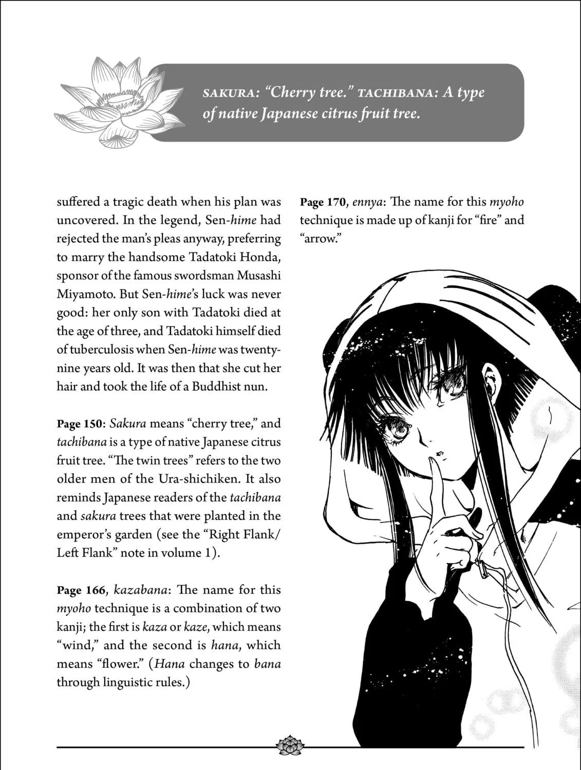 Gate 7 Chapter 18 page 71 - 