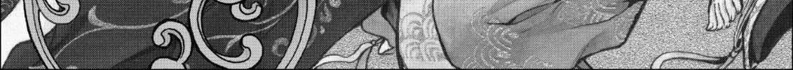 Gate 7 Chapter 18 page 82 - 