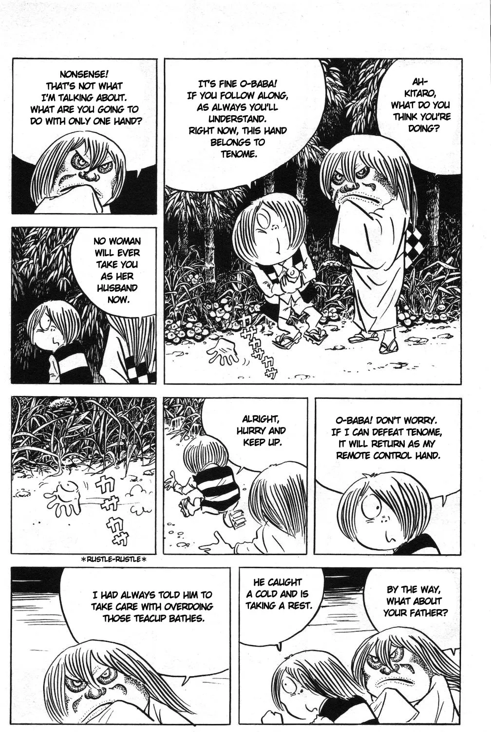 GeGeGe no Kitaro Chapter 13 page 15 - 