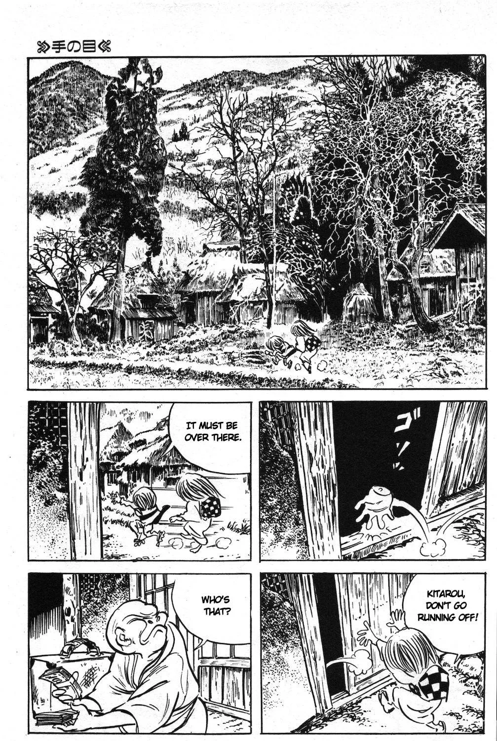 GeGeGe no Kitaro Chapter 13 page 17 - 
