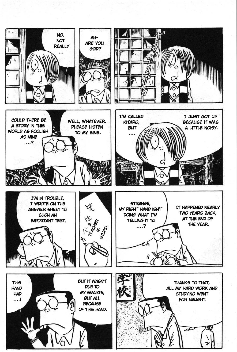 GeGeGe no Kitaro Chapter 13 page 3 - 