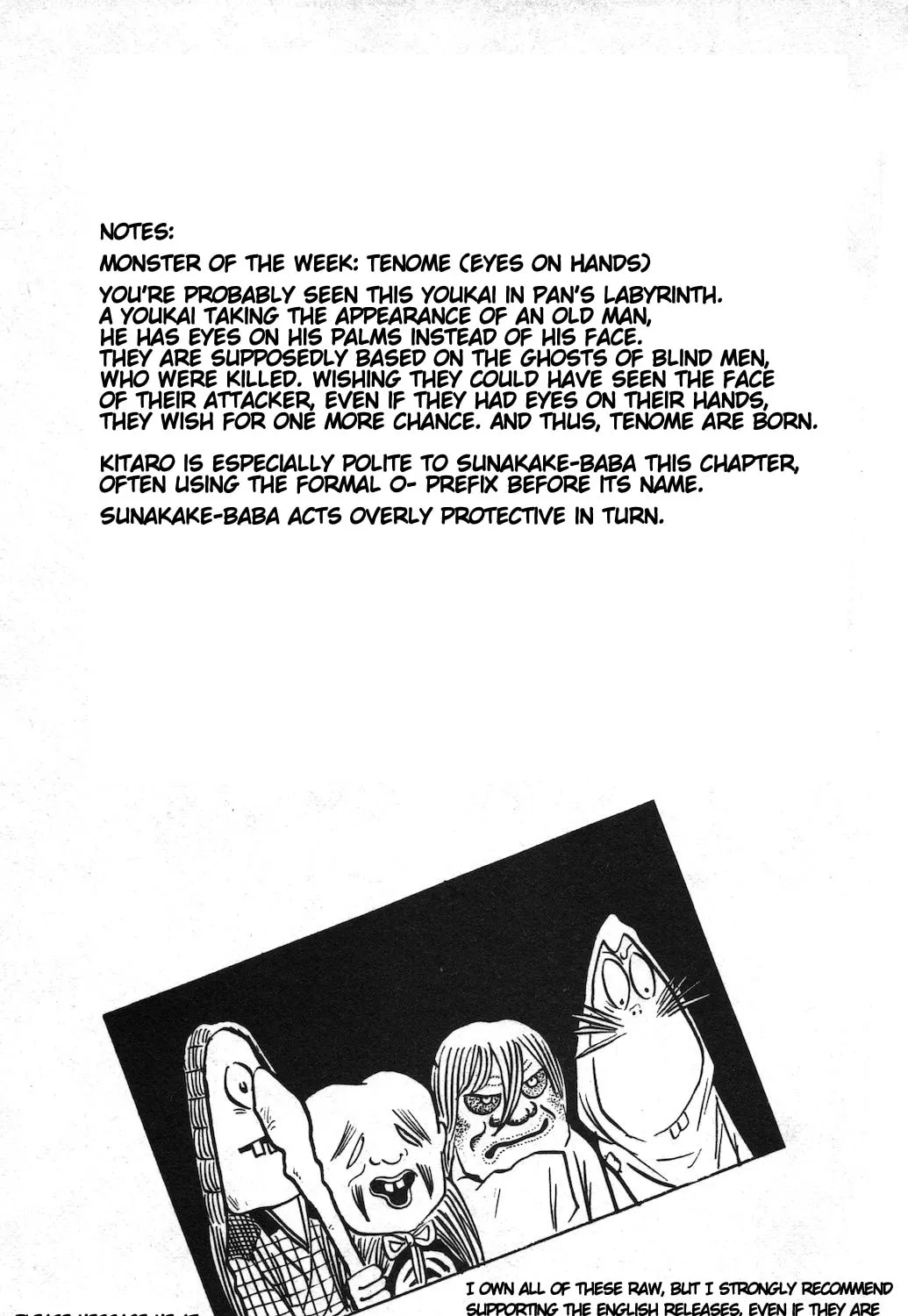 GeGeGe no Kitaro Chapter 13 page 27 - 