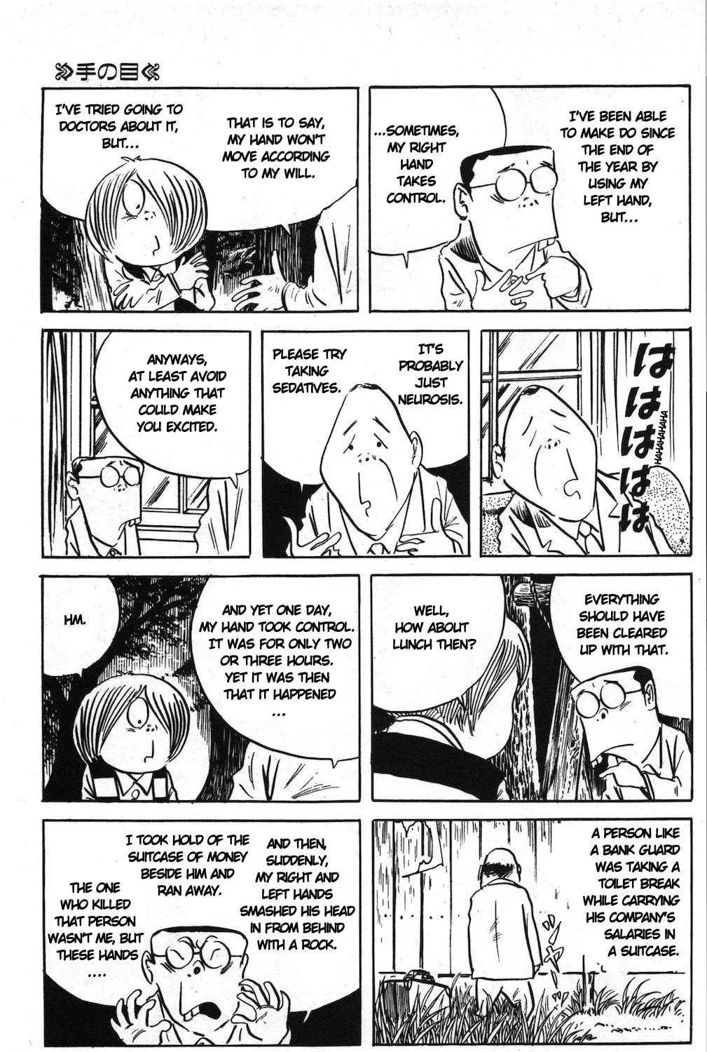 GeGeGe no Kitaro Chapter 13 page 5 - 