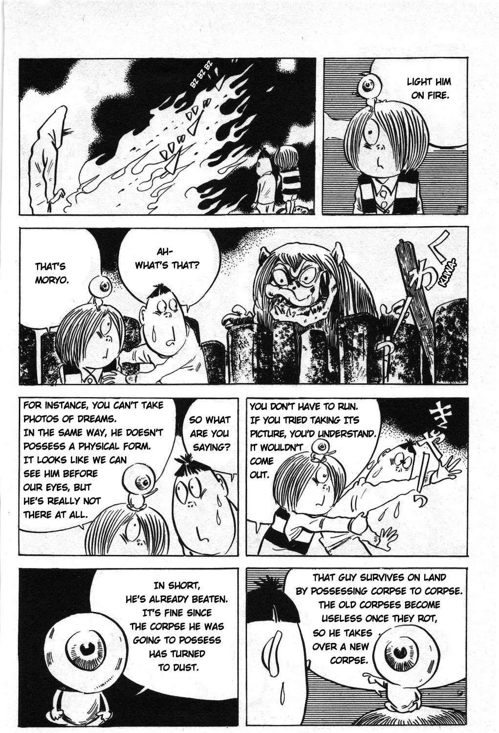 GeGeGe no Kitaro Chapter 16 page 23 - 