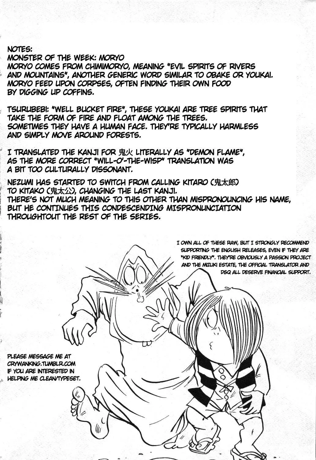 GeGeGe no Kitaro Chapter 16 page 29 - 