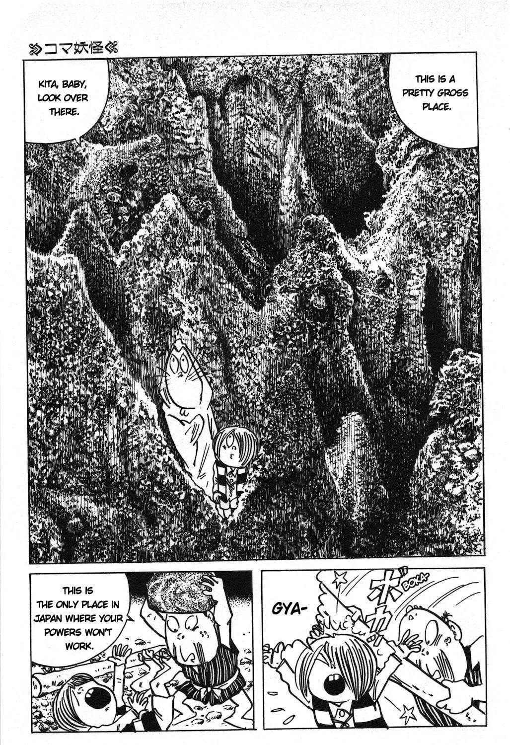 GeGeGe no Kitaro Chapter 17 page 17 - 
