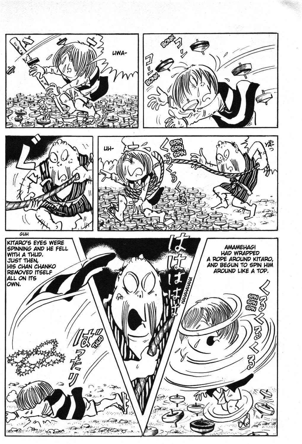 GeGeGe no Kitaro Chapter 17 page 23 - 