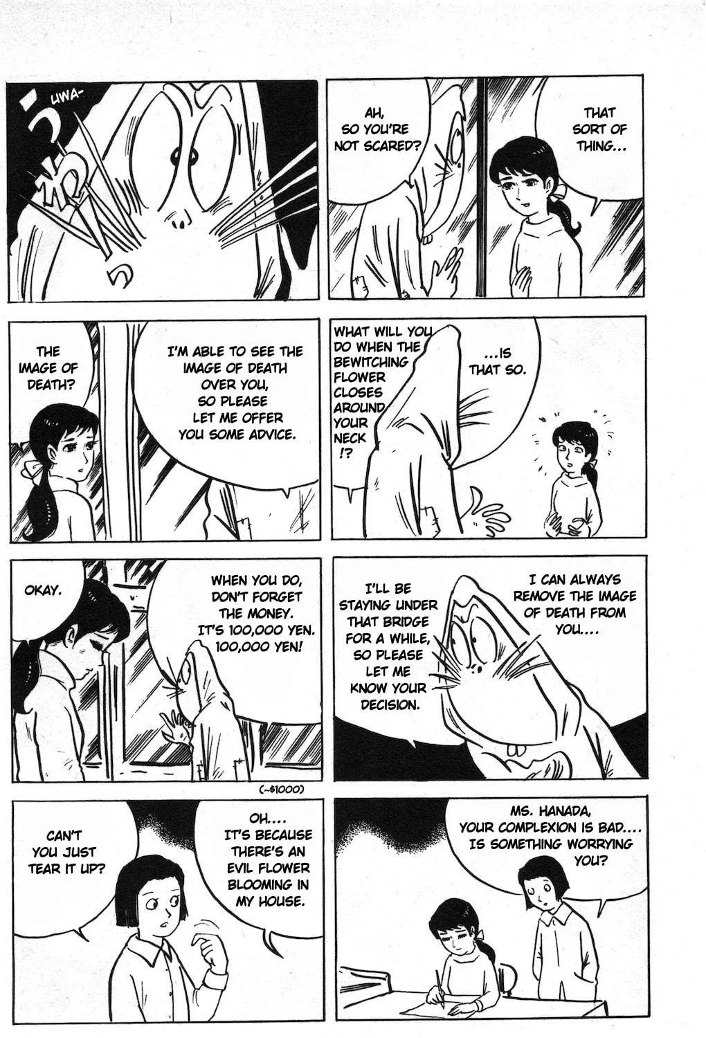GeGeGe no Kitaro Chapter 18 page 11 - 
