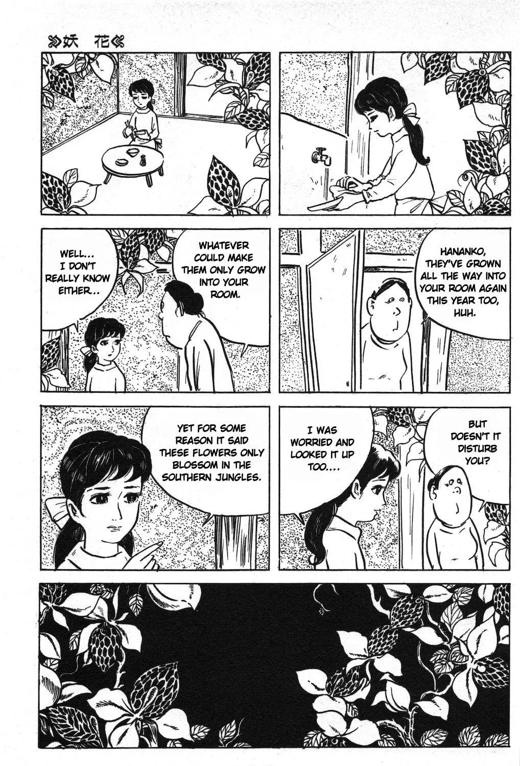 GeGeGe no Kitaro Chapter 18 page 5 - 