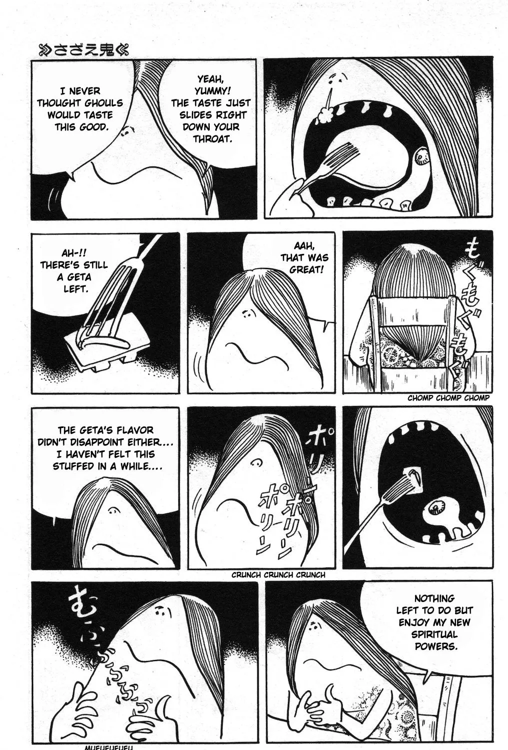 GeGeGe no Kitaro Chapter 19 page 21 - 