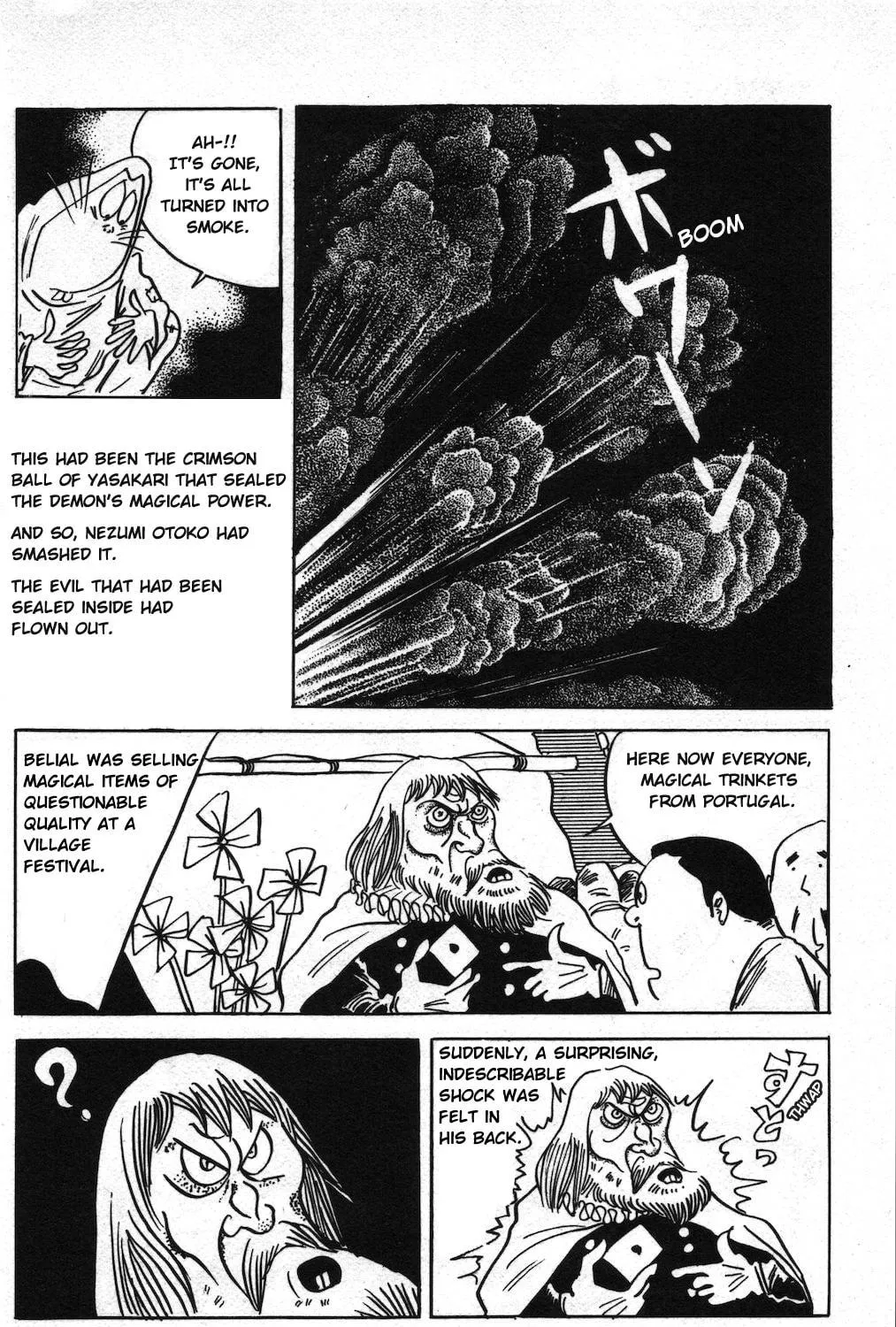 GeGeGe no Kitaro Chapter 20 page 11 - 