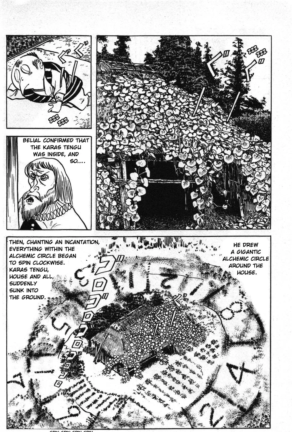 GeGeGe no Kitaro Chapter 20 page 15 - 
