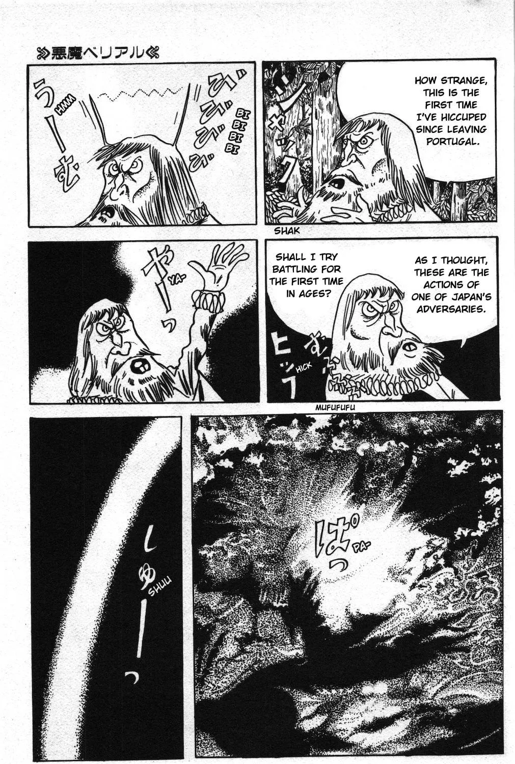 GeGeGe no Kitaro Chapter 20 page 29 - 