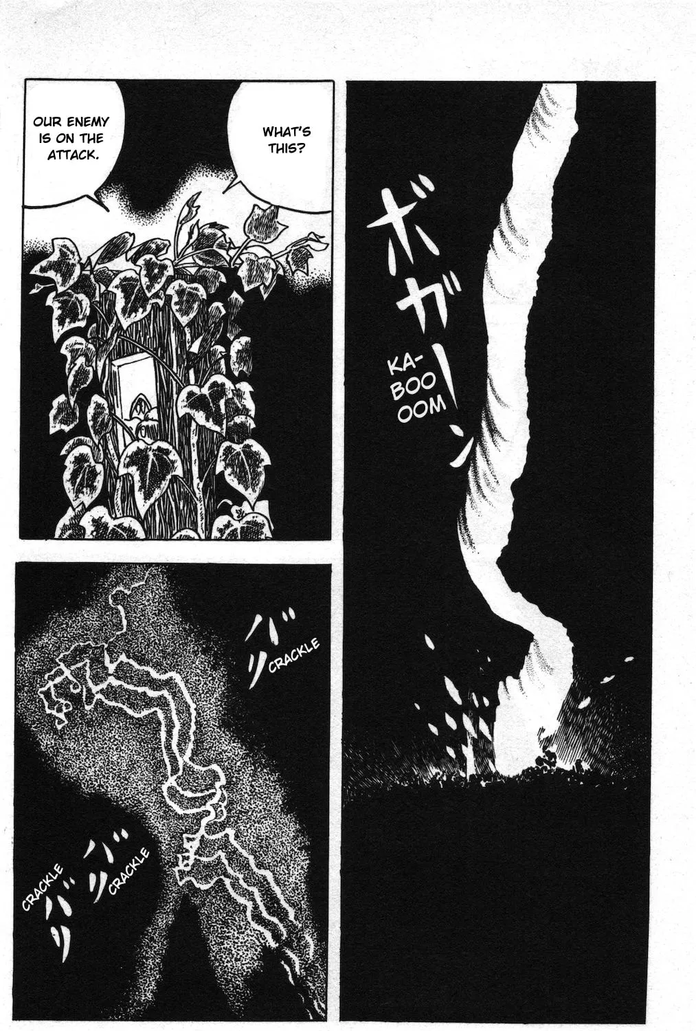 GeGeGe no Kitaro Chapter 20 page 31 - 