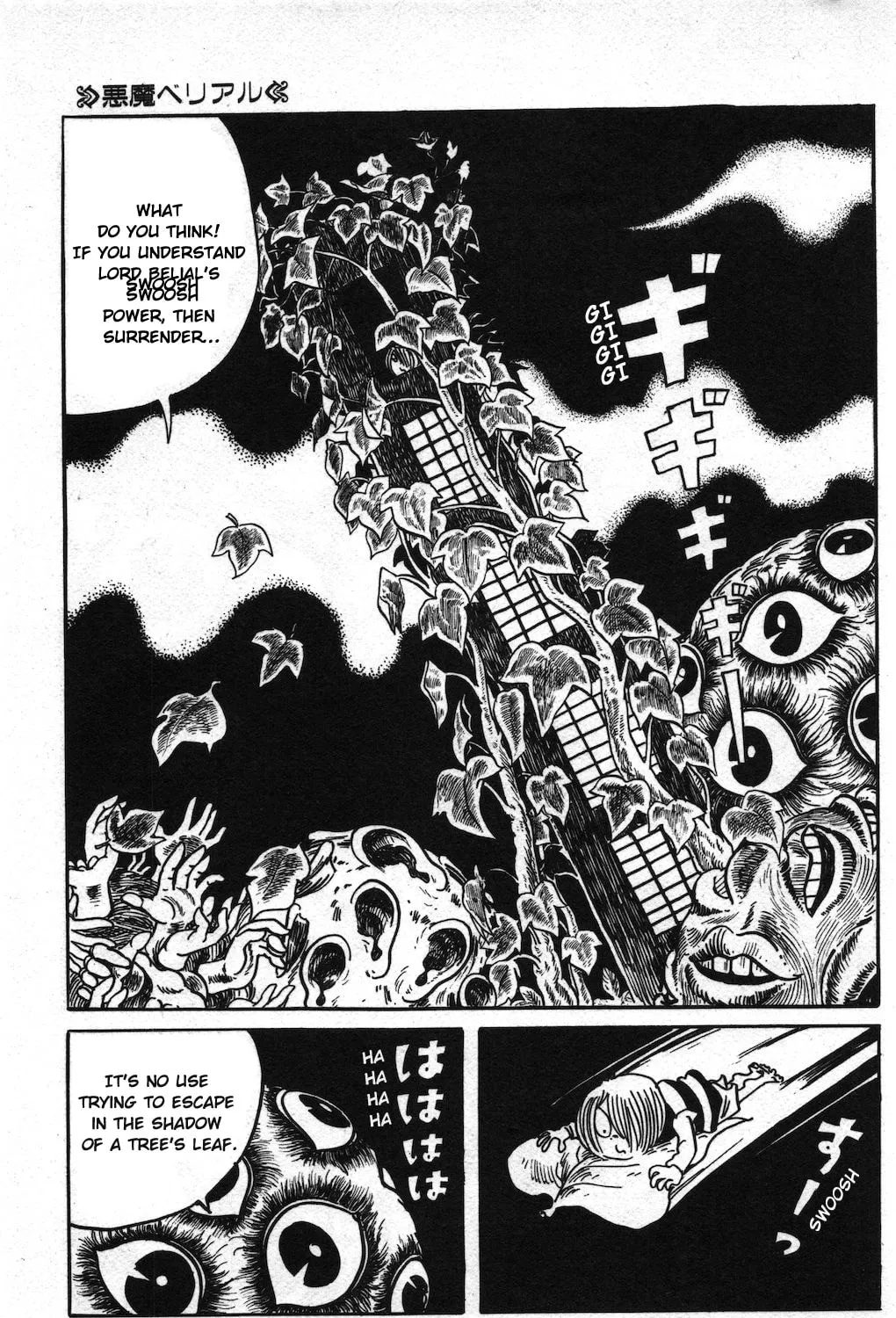 GeGeGe no Kitaro Chapter 20 page 37 - 