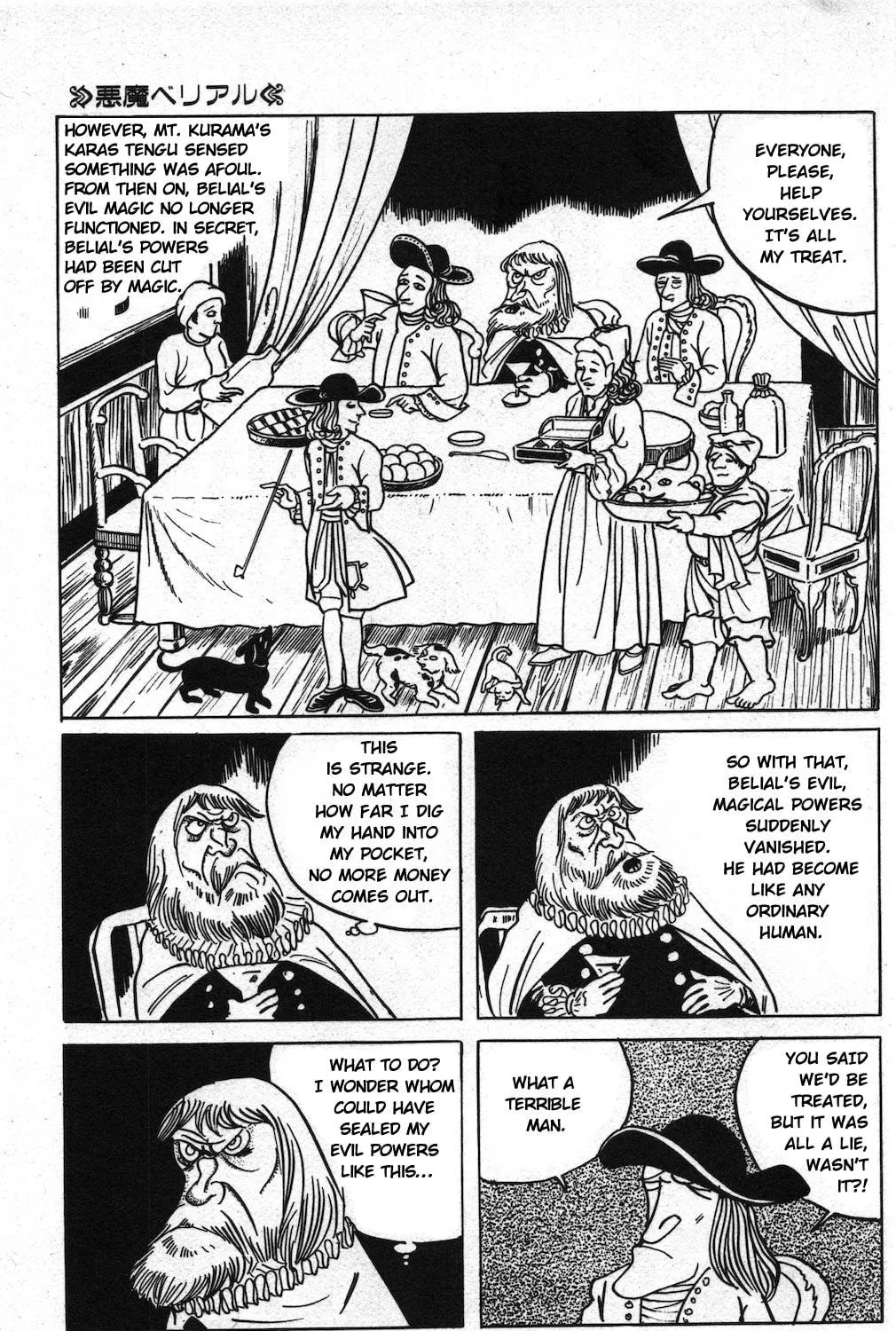GeGeGe no Kitaro Chapter 20 page 5 - 