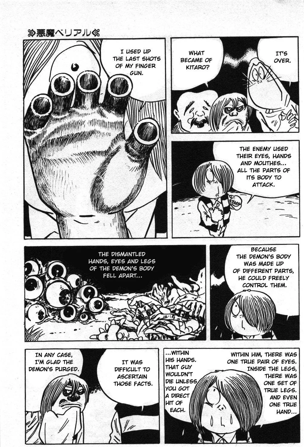GeGeGe no Kitaro Chapter 20 page 41 - 