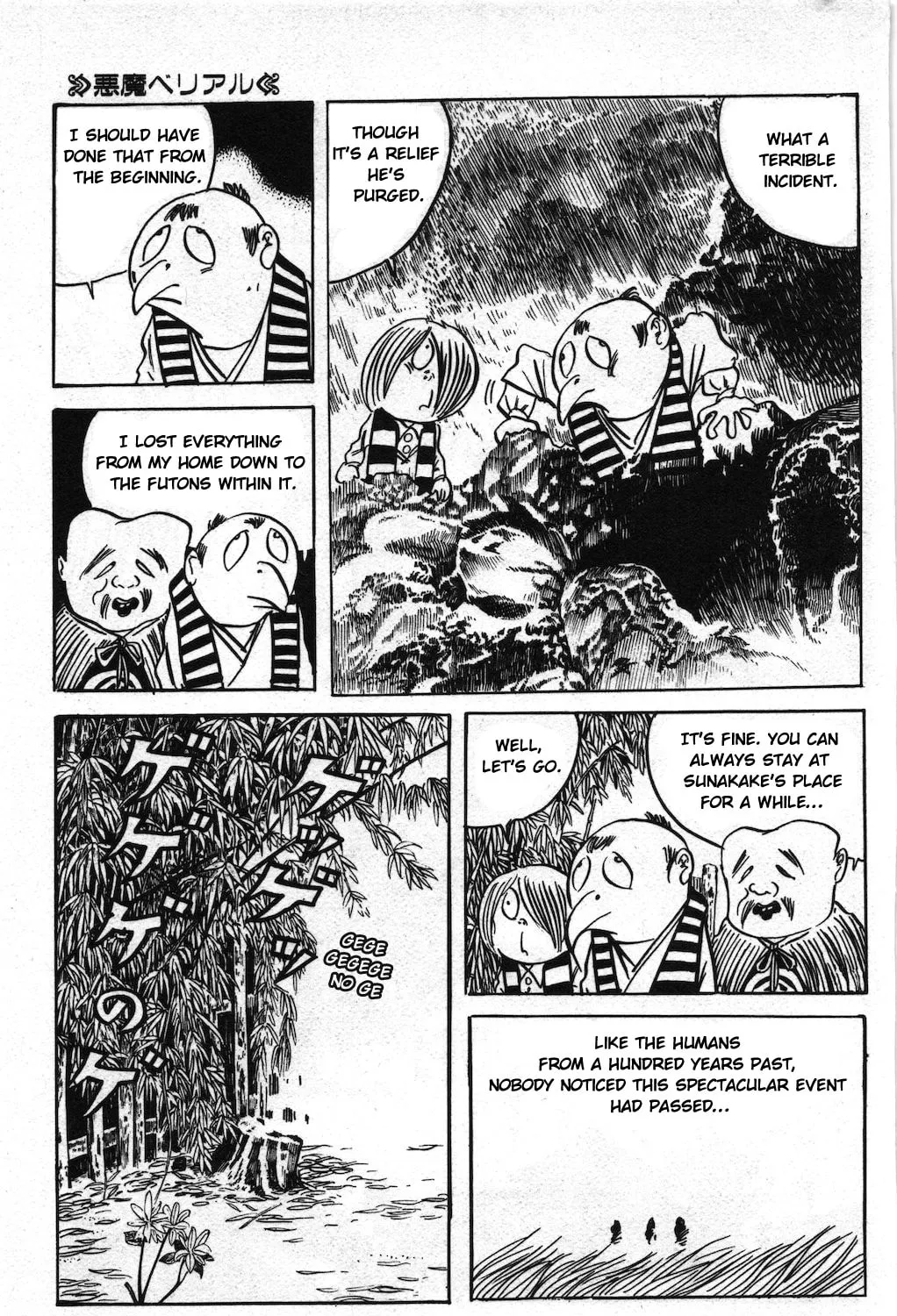 GeGeGe no Kitaro Chapter 20 page 45 - 