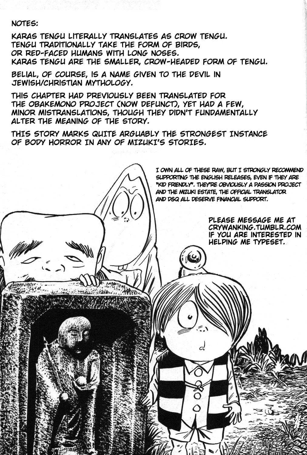 GeGeGe no Kitaro Chapter 20 page 47 - 
