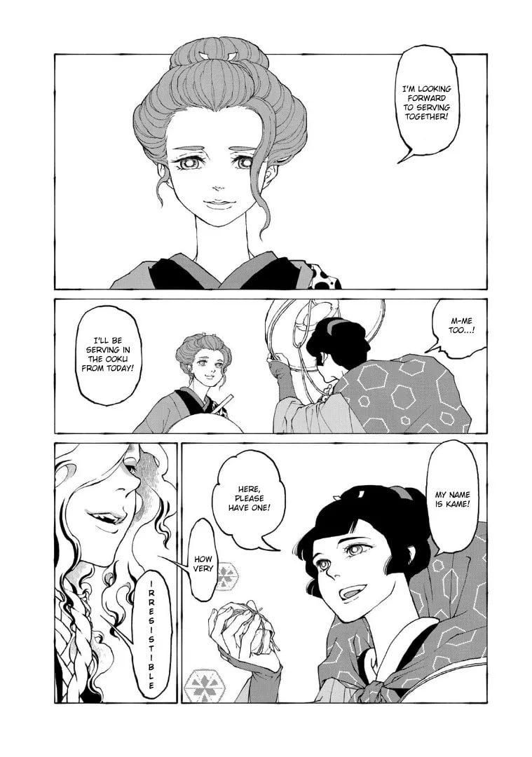 Gekijouban Mononoke: Karakasa Chapter 1 page 11 - 