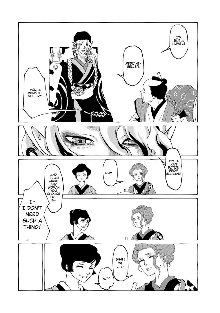 Gekijouban Mononoke: Karakasa Chapter 1 page 16 - 
