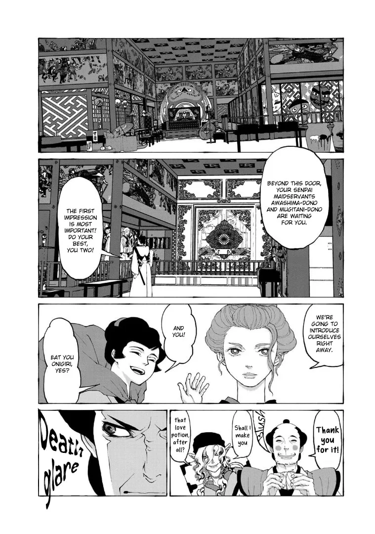 Gekijouban Mononoke: Karakasa Chapter 1 page 17 - 