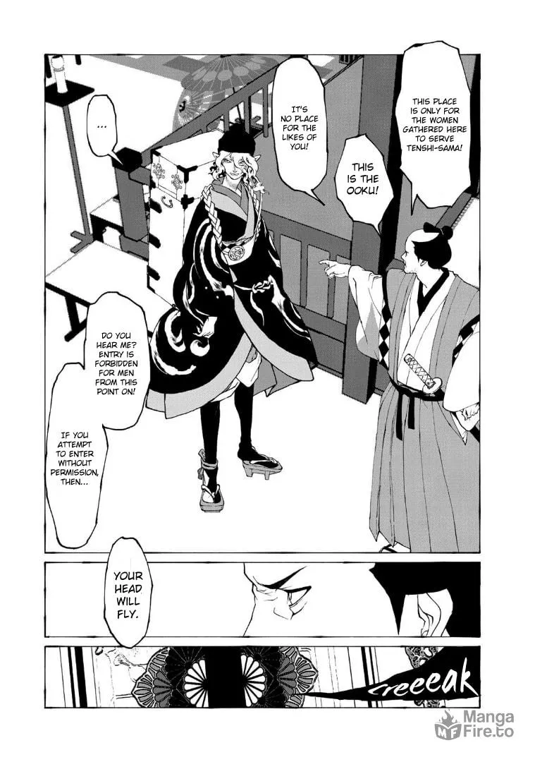 Gekijouban Mononoke: Karakasa Chapter 1 page 18 - 