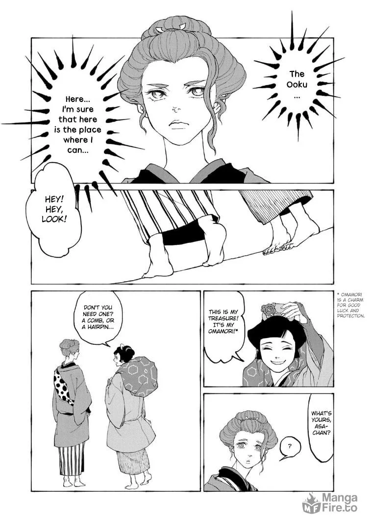 Gekijouban Mononoke: Karakasa Chapter 1 page 20 - 