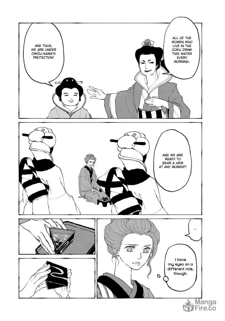 Gekijouban Mononoke: Karakasa Chapter 1 page 25 - 